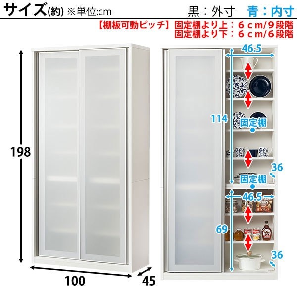 幅100cm ダイニングボード(ポリート100WH H) 食器棚 キッチン収納 キッチンラック カップボード ニトリ : 4770320 : ニトリ  Yahoo!店 - 通販 - Yahoo!ショッピング