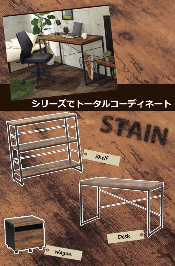 ニトリ ブックシェルフ(N ステイン 60 BR) 本棚 スチールラック