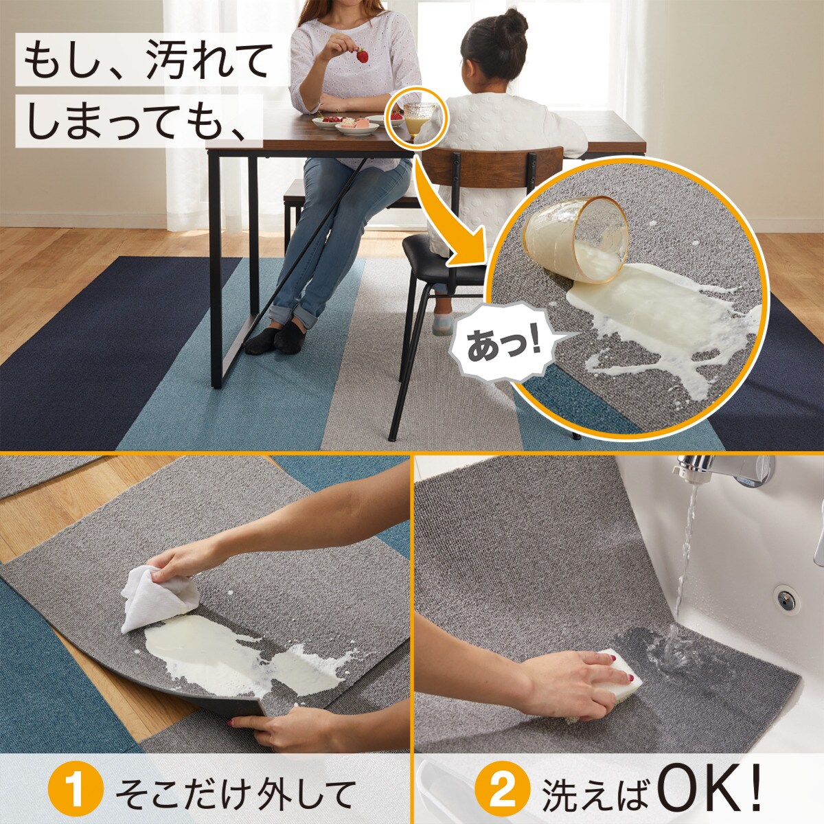ニトリ（NITORI） 【期間限定価格：9/28まで】6帖 洗えるタイル