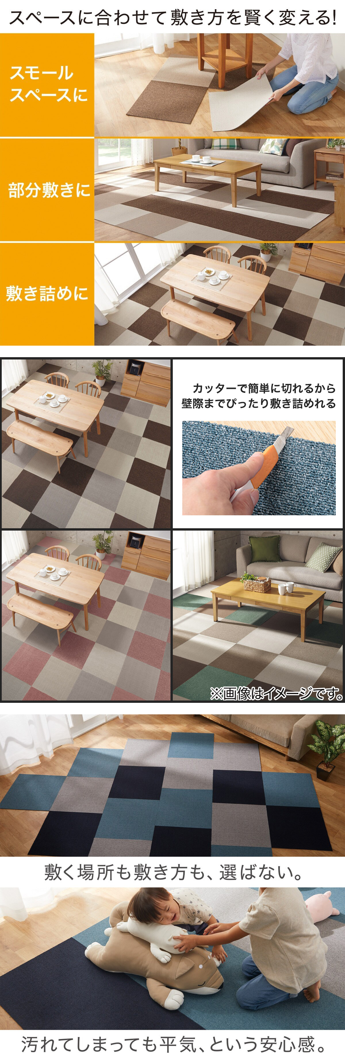 ニトリ（NITORI） 【期間限定価格：9/28まで】10帖 洗えるタイル