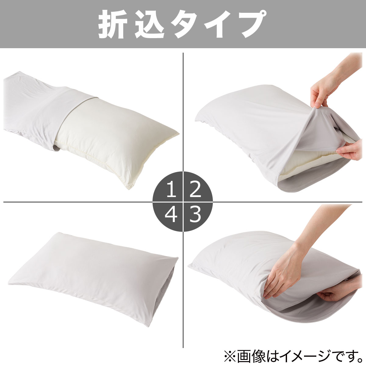 健眠枕 ホワイト 箱入り　カバー付き 楽天市場】アパホテル オフィシャル 枕 楽天1位 4way枕 4種類の