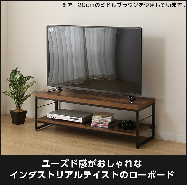 幅80 ローボード(ステイン 80N) テレビ台 TV台 TVボード テレビボード 