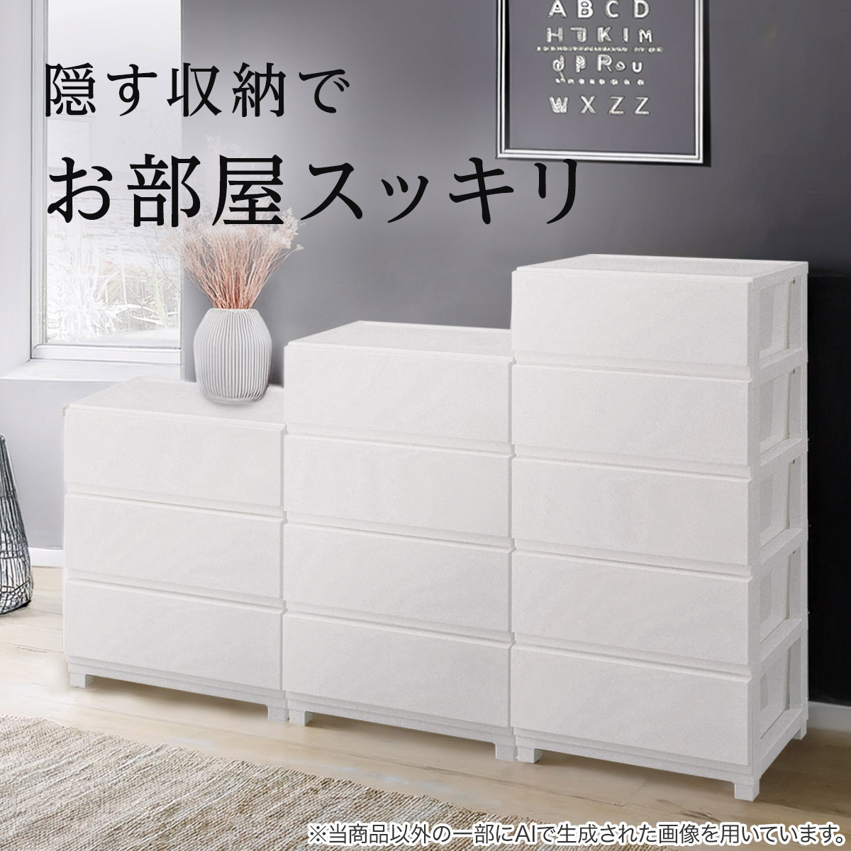 ニトリ　チェスト　ローチェスト　カーシー　白　3段 NITORI/ニトリ ローチェスト カーシー 3段 ホワイト【ユーズド
