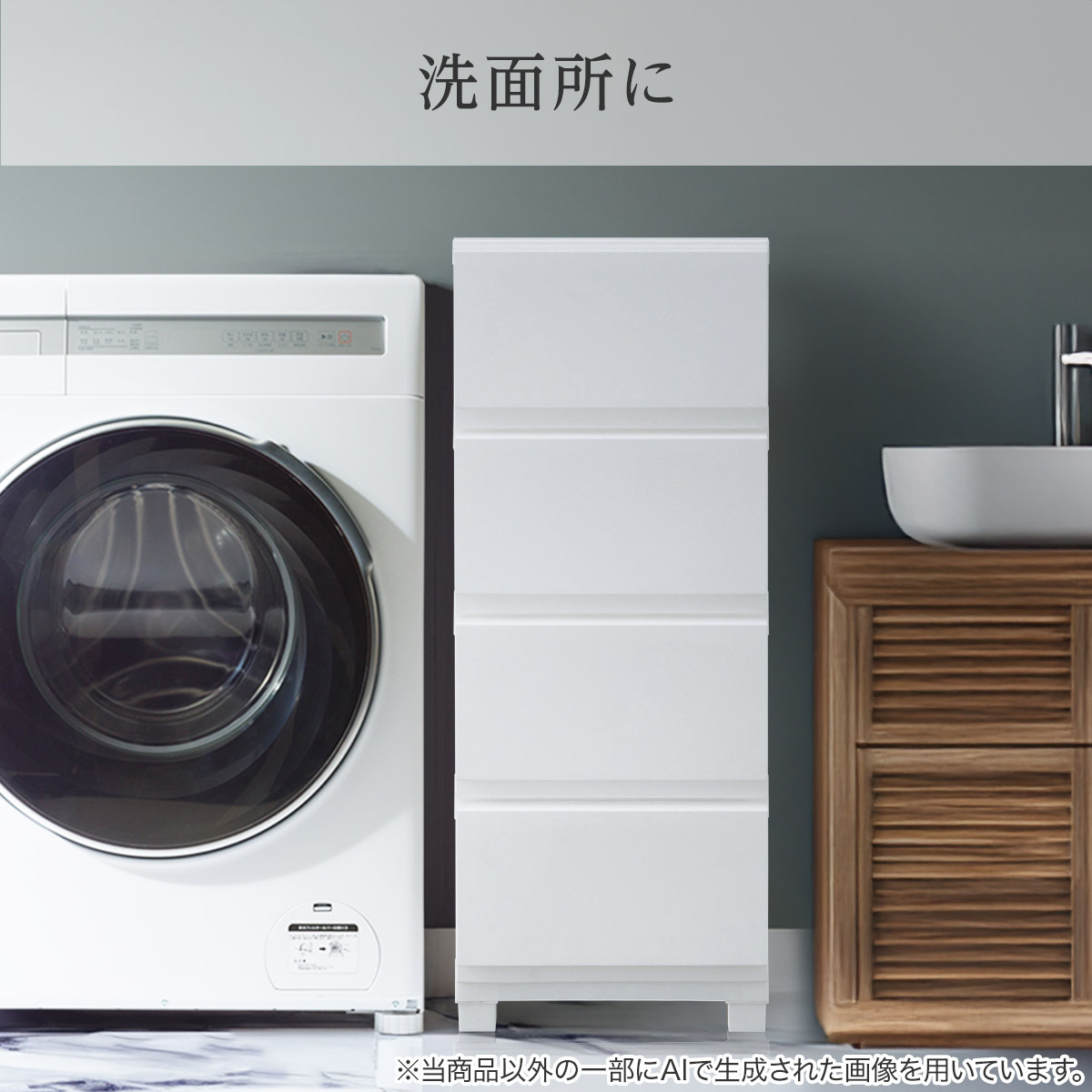 ニトリ（NITORI） 工具不要で組み立て簡単ワイドチェスト