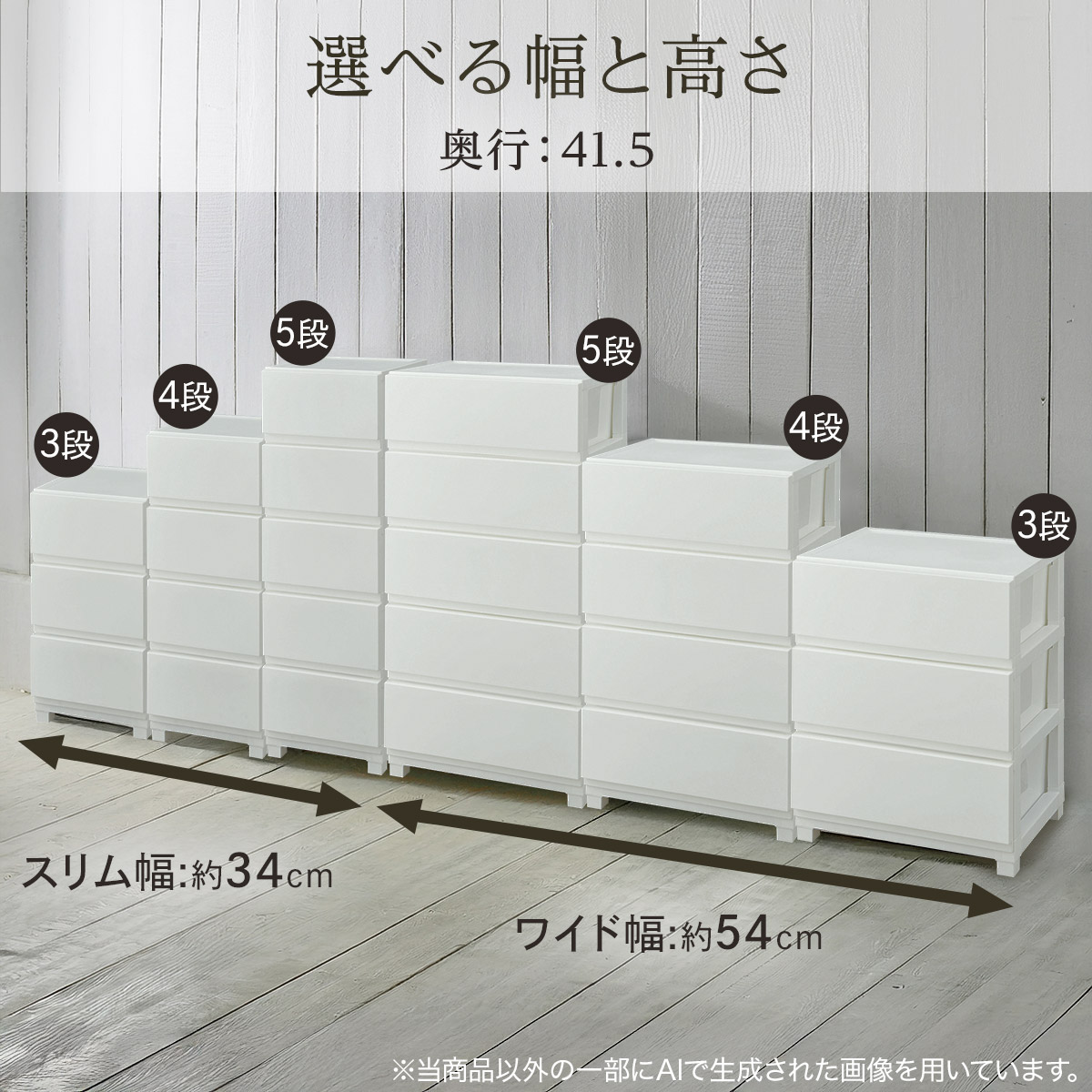 a*様 新品 ヒスミニ ミニチェスト テディ ホワイト ニトリ 工具不要で組み立て簡単ワイドチェスト デコニーシーヴォ