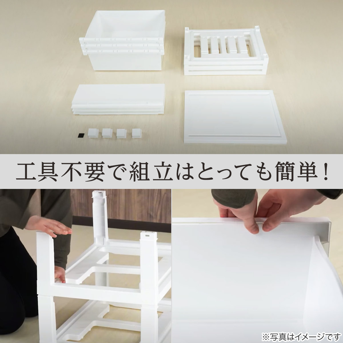 ニトリ 工具不要で組み立て簡単ワイドチェスト デコニーシーヴォ