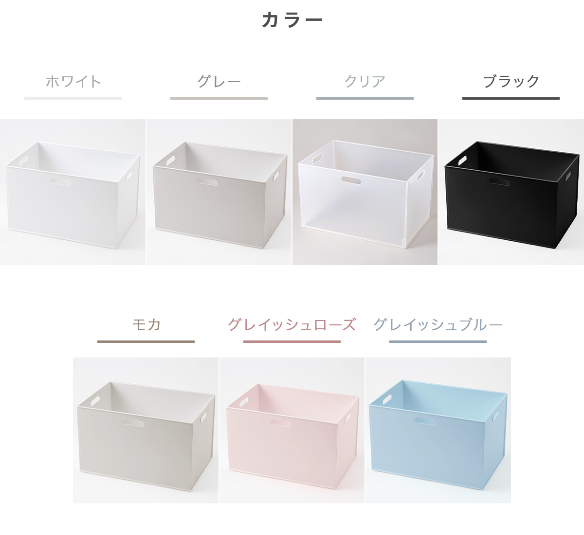 ニトリ（NITORI） バスケット Nインボックス レギュラー グレイッシュ