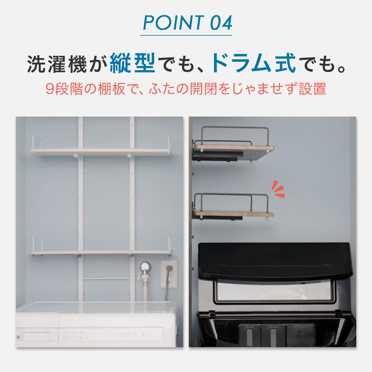 ニトリ 突っ張り洗濯機ラック(ミドルブラウン BH07) : ニトリ