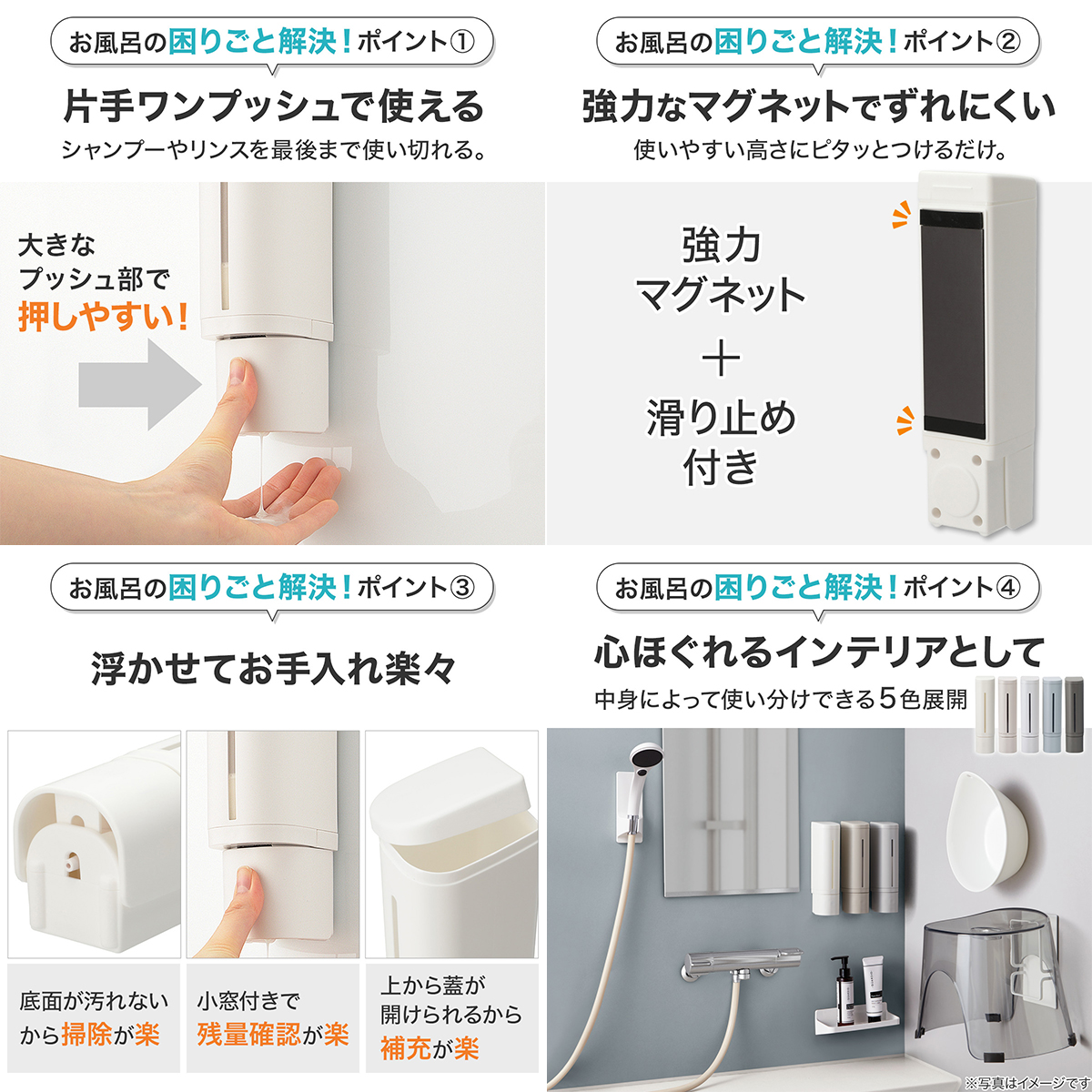 ニトリ（NITORI） 下から出る マグネット ディスペンサー(ライトグレー