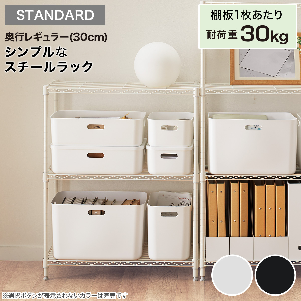 【即日発送】ダークグレー収納ラック 103cm×60cm 5段 ニトリ（NITORI） 【期間限定価格：9/28まで】スチールラック(STANDARD