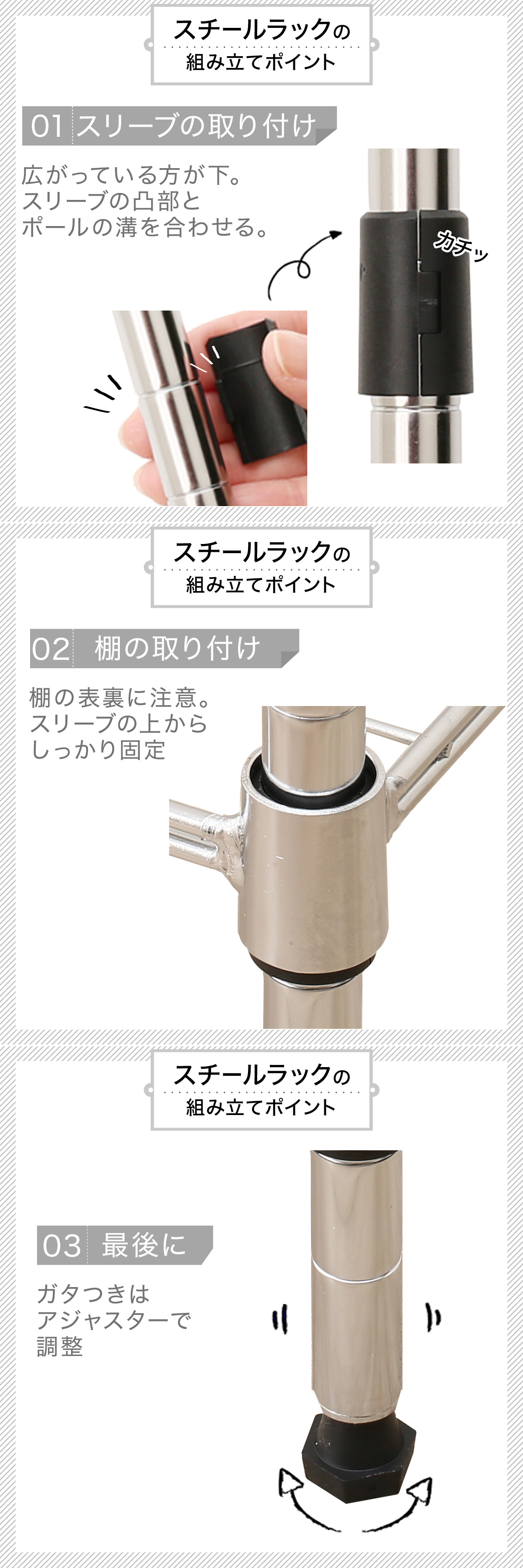 ニトリ（NITORI） 【期間限定価格：9/28まで】スチールラック(STANDARD