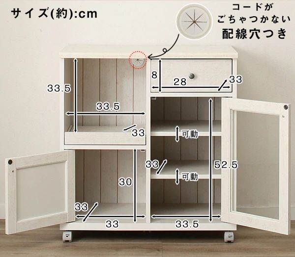 創業祭感謝価格 1月8日まで カウンターワゴン(リズバレー