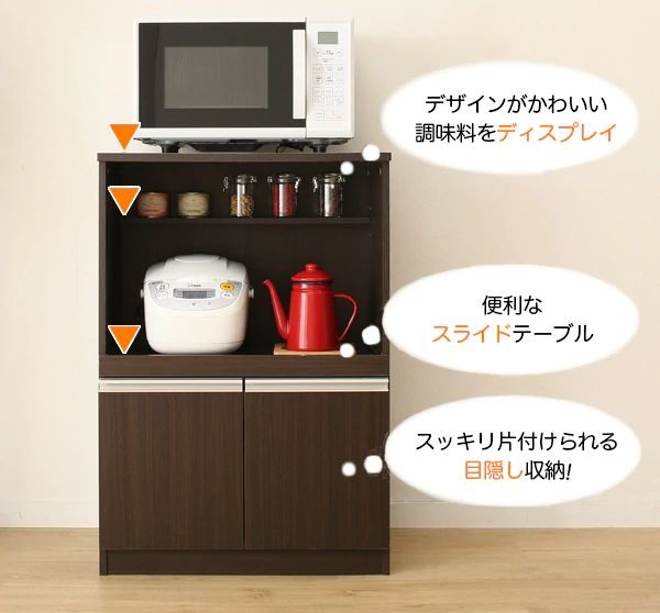レンジ台(フォルムN RE9060 WH) レンジラック レンジボード キッチン 