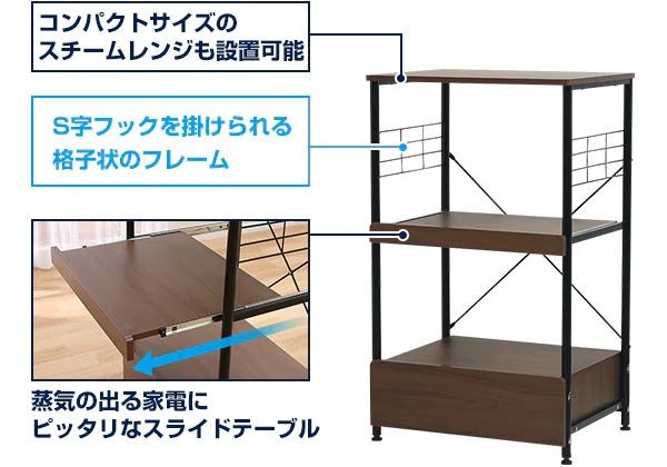 ニトリ（NITORI） レンジラック (バリオ 60 MBR) : ニトリ Yahoo!店