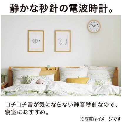 ニトリ（NITORI） 電波 静音秒針 掛け置き兼用時計(SW 直径26cm