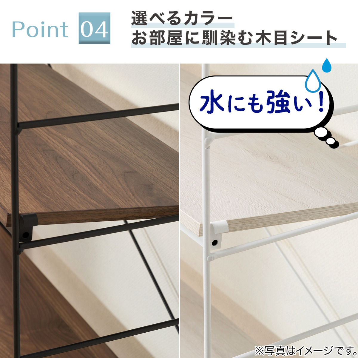 ニトリ 突っ張り壁面収納Nポルダ(幅80cm ミドルブラウン