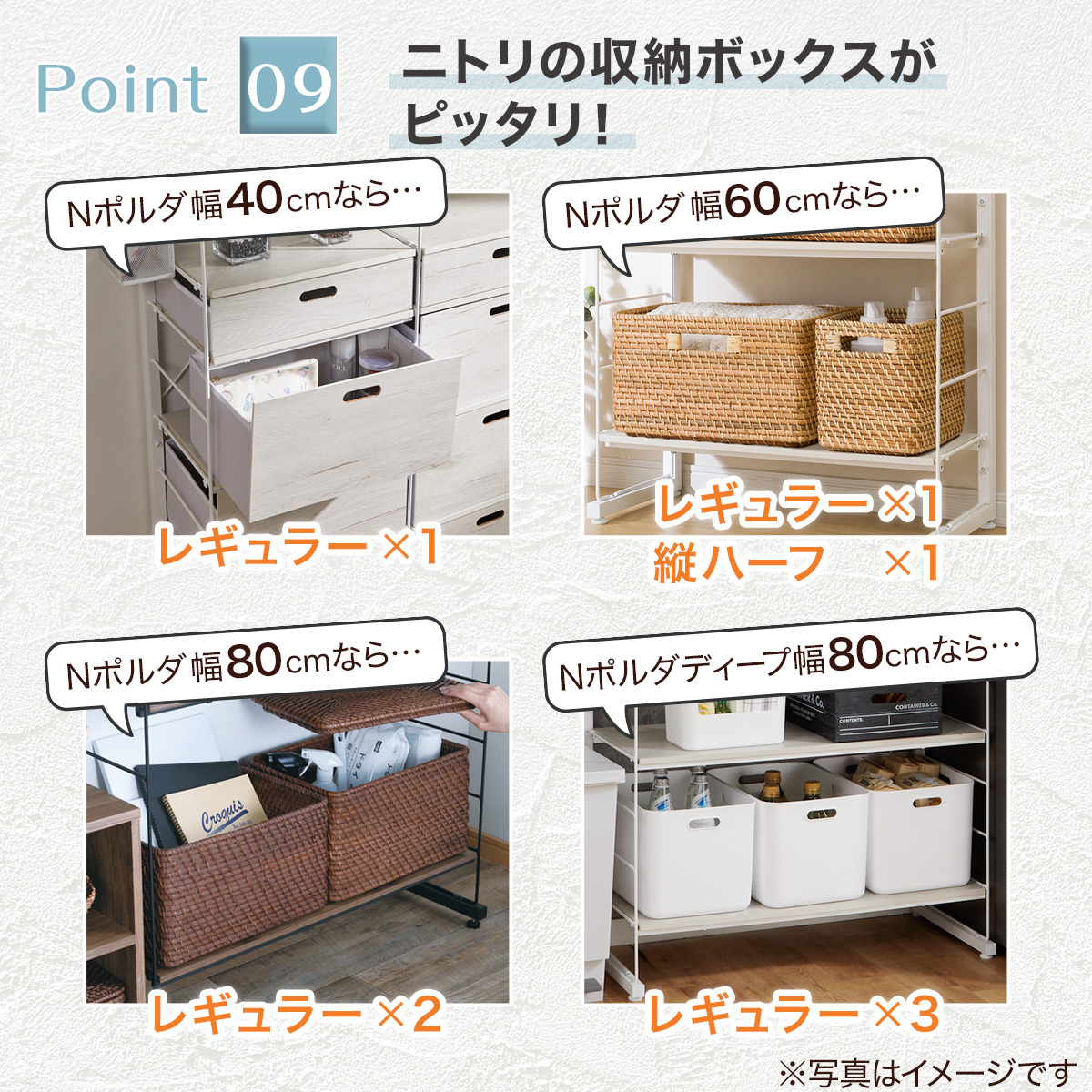 【中古】ニトリ　突っ張り壁面収納Nポルダ(幅80cm ホワイトウォッシュ) ニトリ 突っ張り壁面収納Nポルダ(幅80cm ホワイトウォッシュ