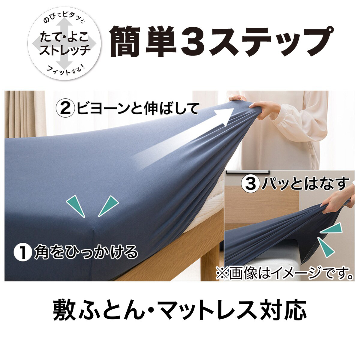 ニトリ ぴったりフィット マルチすっぽりシーツ ワイドダブル-クイーン ニトリ ぴったりフィット マルチすっぽりシーツ ワイドダブル