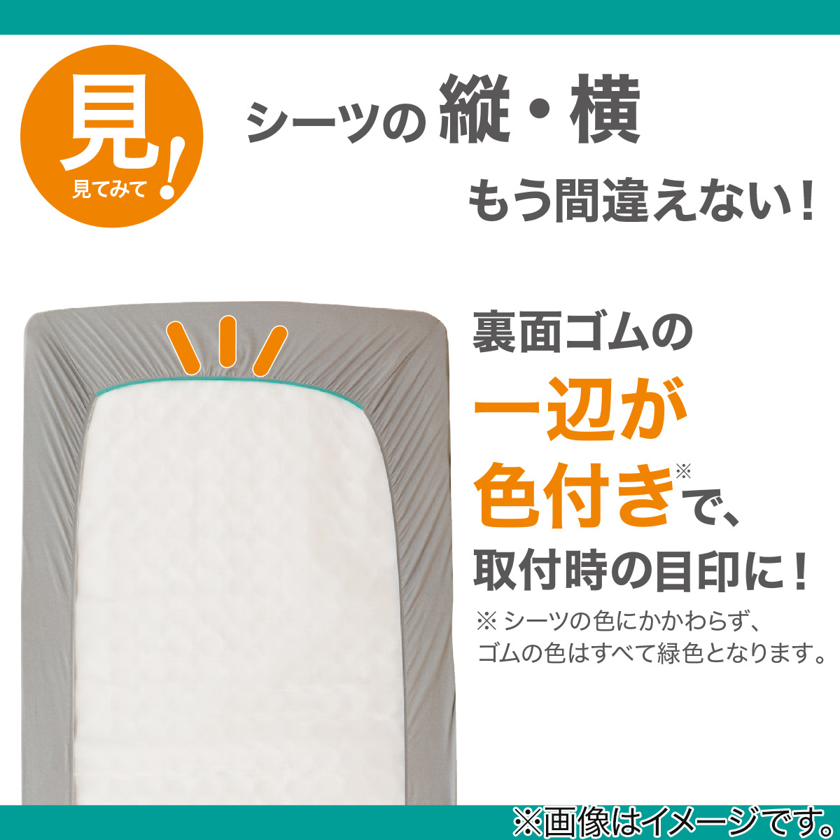 ニトリ ぴったりフィット マルチすっぽりシーツ ワイドダブル-クイーン ニトリ ぴったりフィット マルチすっぽりシーツ ワイドダブル