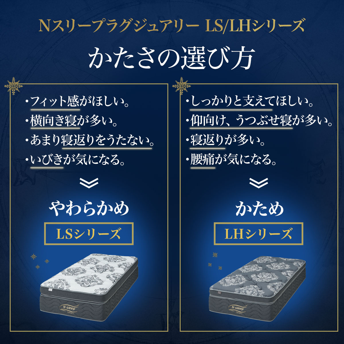 richnsleep-lh1_09.jpg