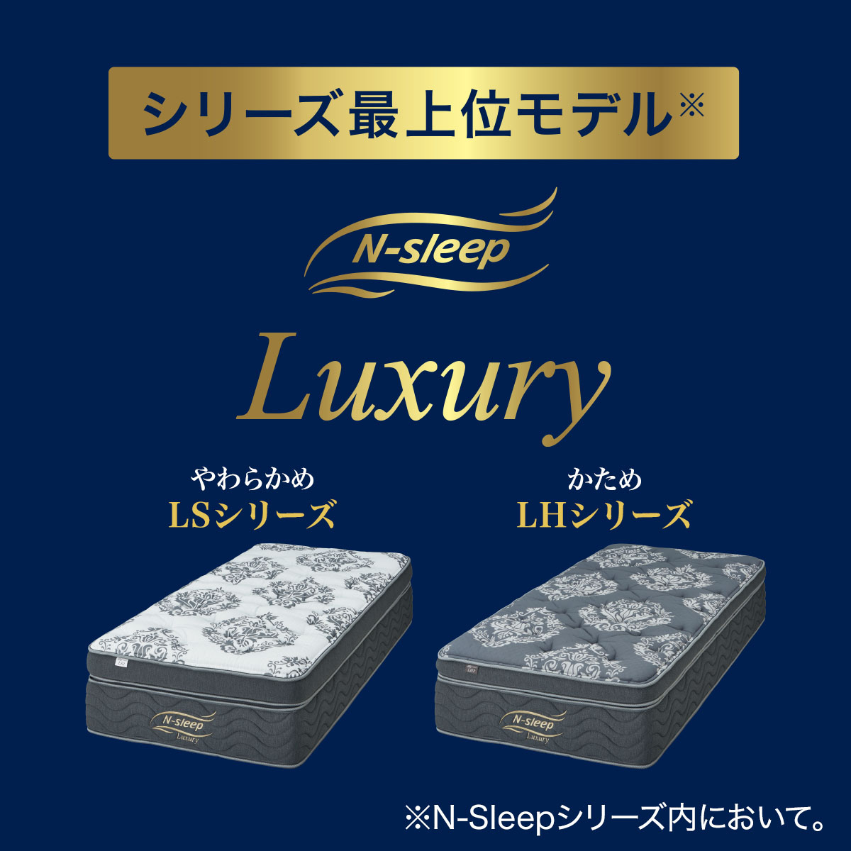 richnsleep-ls2_01.jpg