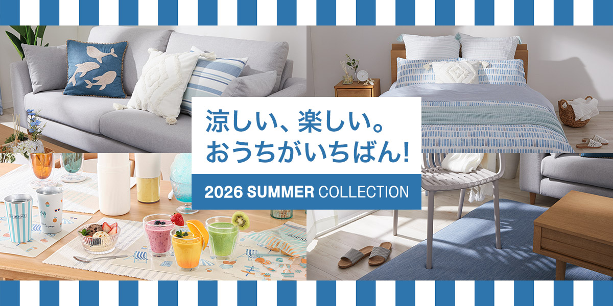 ニトリ Yahoo!店 - Yahoo!ショッピング