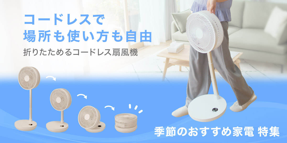 ニトリ Yahoo!店 - Yahoo!ショッピング