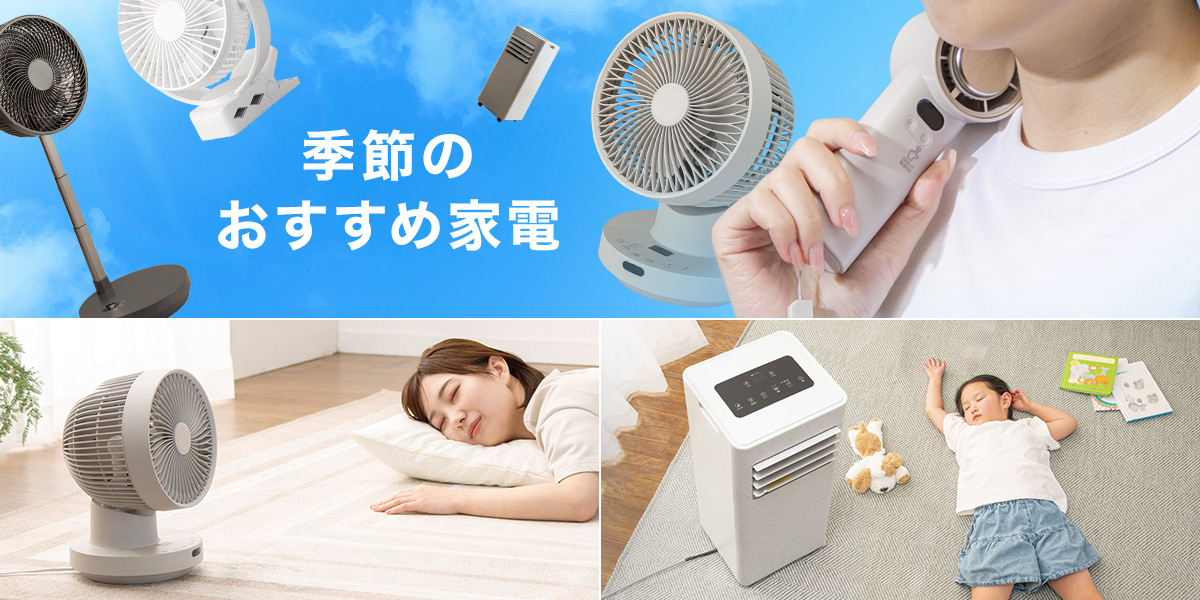 ニトリ Yahoo!店 - Yahoo!ショッピング