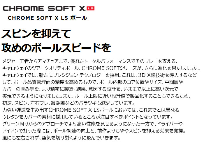 クロムソフトの商品一覧 通販 - Yahoo!ショッピング