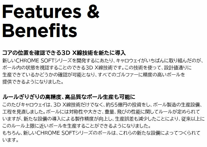 クロムソフトの商品一覧 通販 - Yahoo!ショッピング