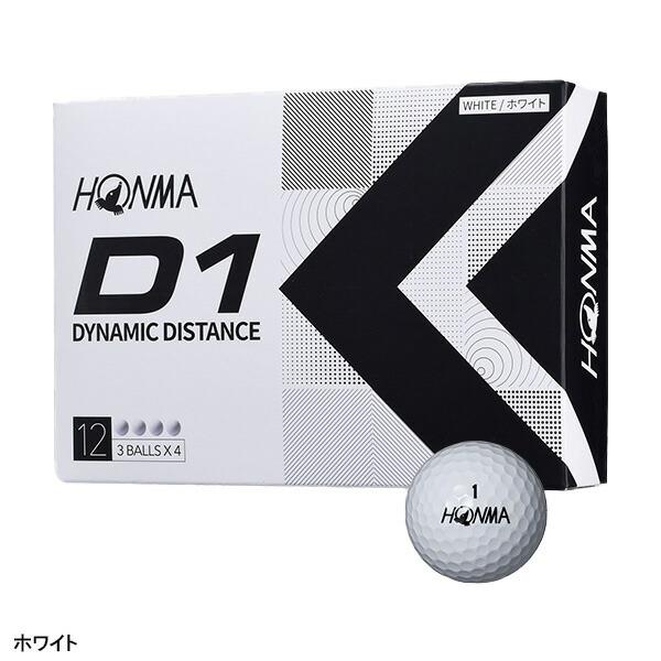 本間ゴルフ D1 ゴルフボール  2022年モデル BT2201 1ダース（12球入） HONMA 公認球 ディスタンス 2ピース｜nitrogolf｜02