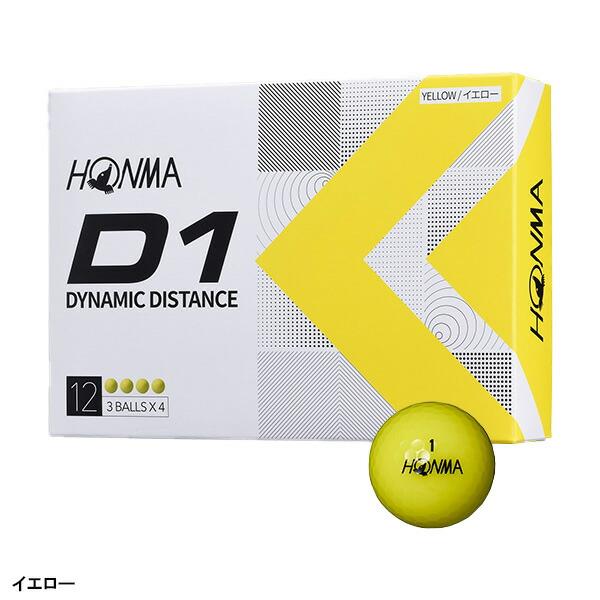本間ゴルフ D1 ゴルフボール  2022年モデル BT2201 1ダース（12球入） HONMA 公認球 ディスタンス 2ピース｜nitrogolf｜03