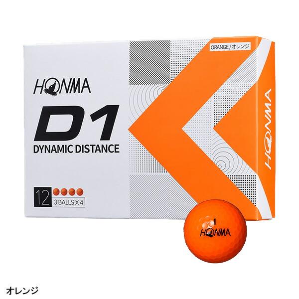 本間ゴルフ D1 ゴルフボール  2022年モデル BT2201 1ダース（12球入） HONMA 公認球 ディスタンス 2ピース｜nitrogolf｜04