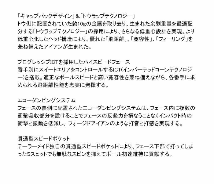 テーラーメイド STEALTH アイアン 単品（#5、AW、SW）TENSEI RED TM60(22) カーボンシャフト メンズ ゴルフクラブ 右用 | TaylorMade | 07