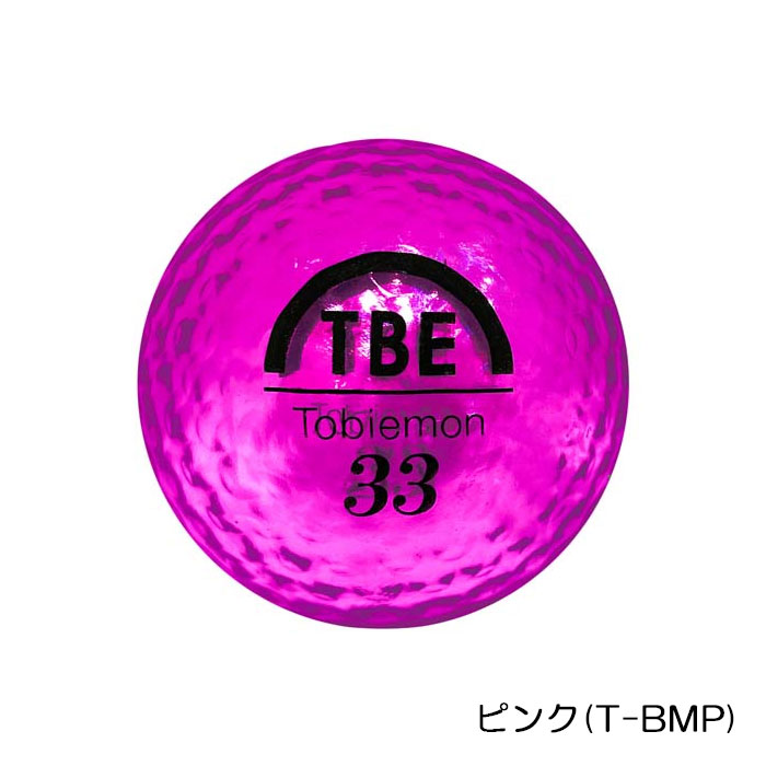 TOBIEMON 飛衛門 ゴルフボール メタル...の詳細画像2