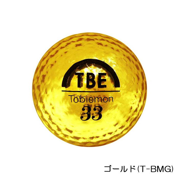 TOBIEMON 飛衛門 ゴルフボール メタル...の詳細画像4