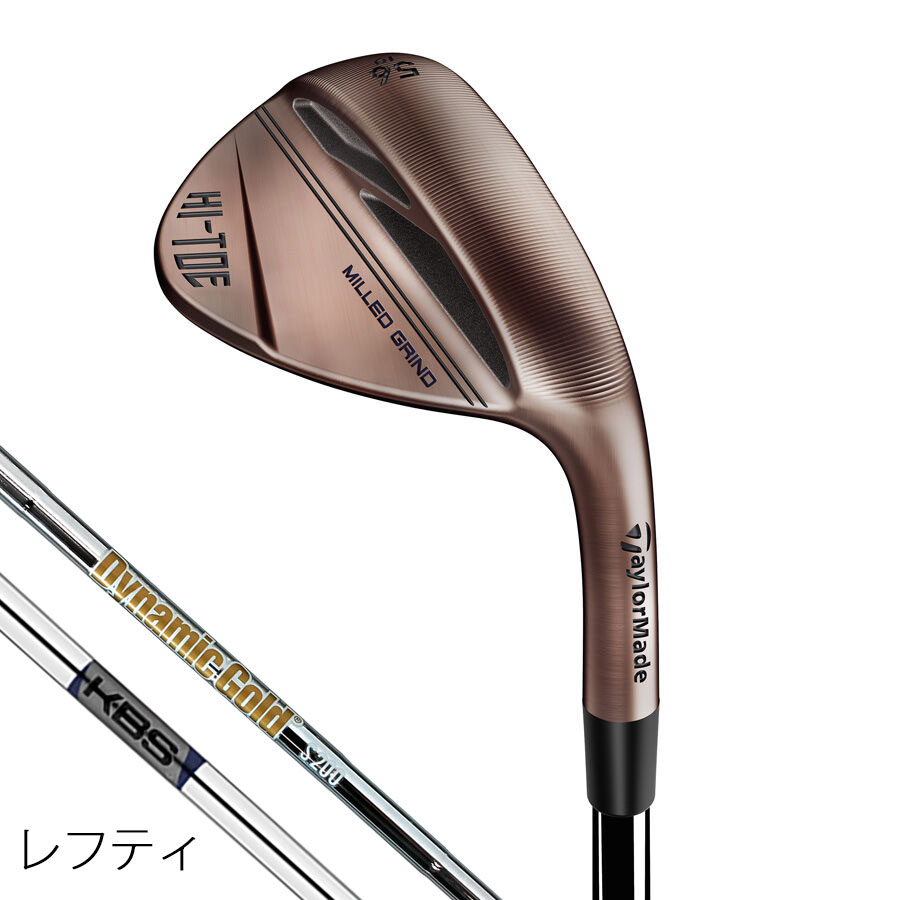 レフティー テーラーメイド ハイ・トウ3 ウェッジ 2022年モデル Dynamic Gold／KBS HI-REV 2.0 シャフト メンズ ゴルフクラブ 左用