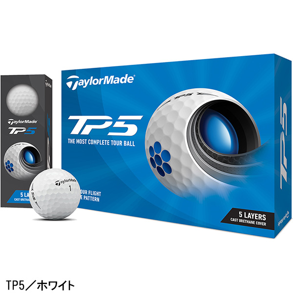 テーラーメイド ゴルフボール TP5／TP5x ボール 2021年モデル 1ダース スピン系 ホワイト イエロー スピンタイプ 5ピース｜nitrogolf｜02