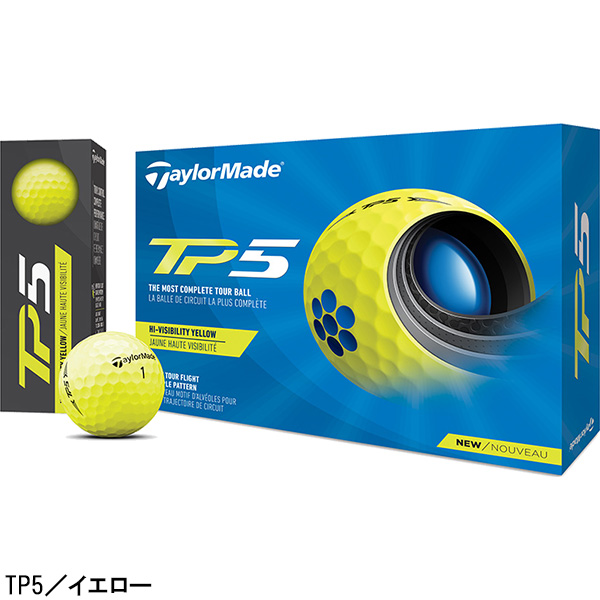 テーラーメイド ゴルフボール TP5／TP5x ボール 2021年モデル 1ダース スピン系 ホワイト イエロー スピンタイプ 5ピース｜nitrogolf｜03