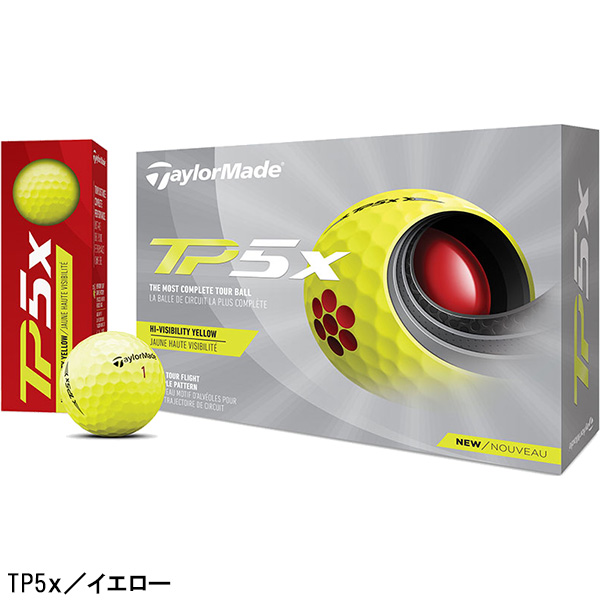 テーラーメイド ゴルフボール TP5／TP5x ボール 2021年モデル 1ダース スピン系 ホワイト イエロー スピンタイプ 5ピース｜nitrogolf｜05