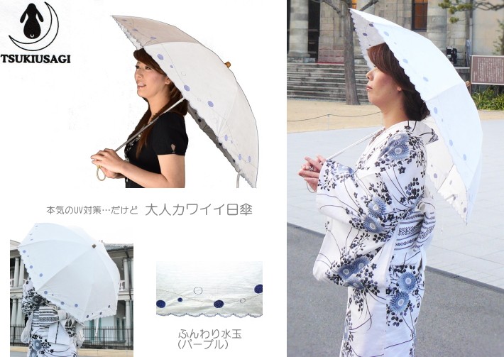 結城紬日傘 折畳日傘 晴雨兼用 紫外線約99％カット 涼しい大人カワイイ