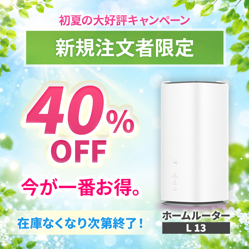 割引
