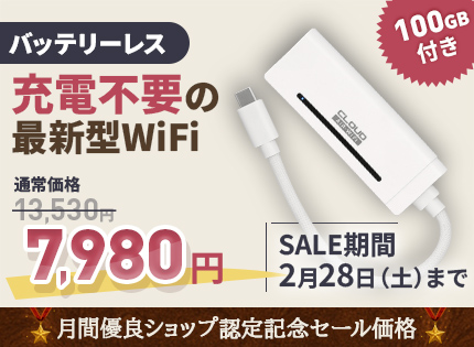 ネットナビゲートヤフーショッピング店 - Yahoo!ショッピング