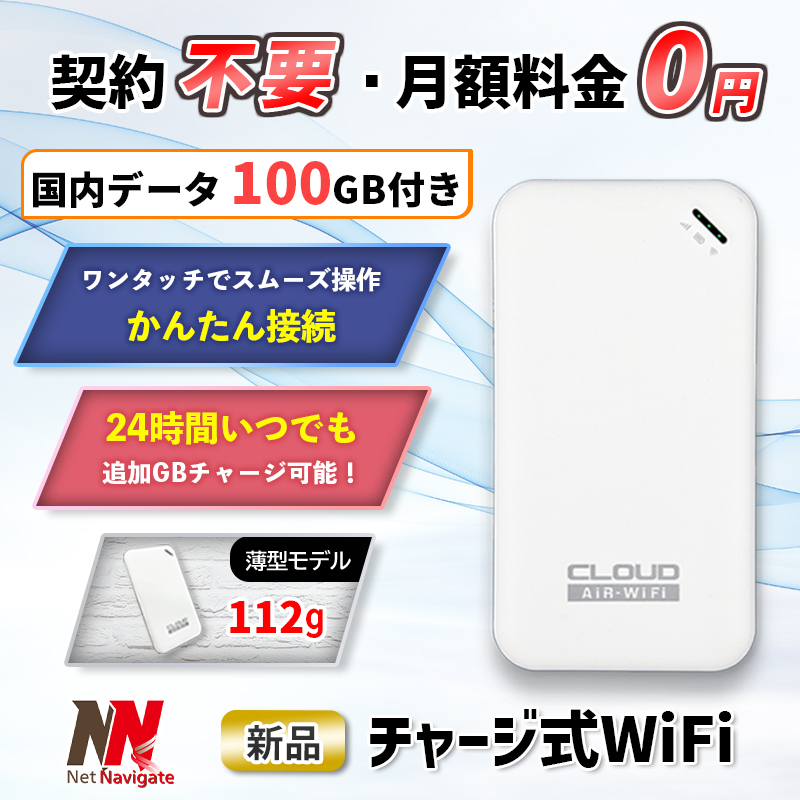 商品TOP