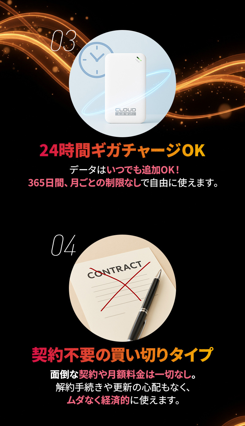 選ばれる理由2