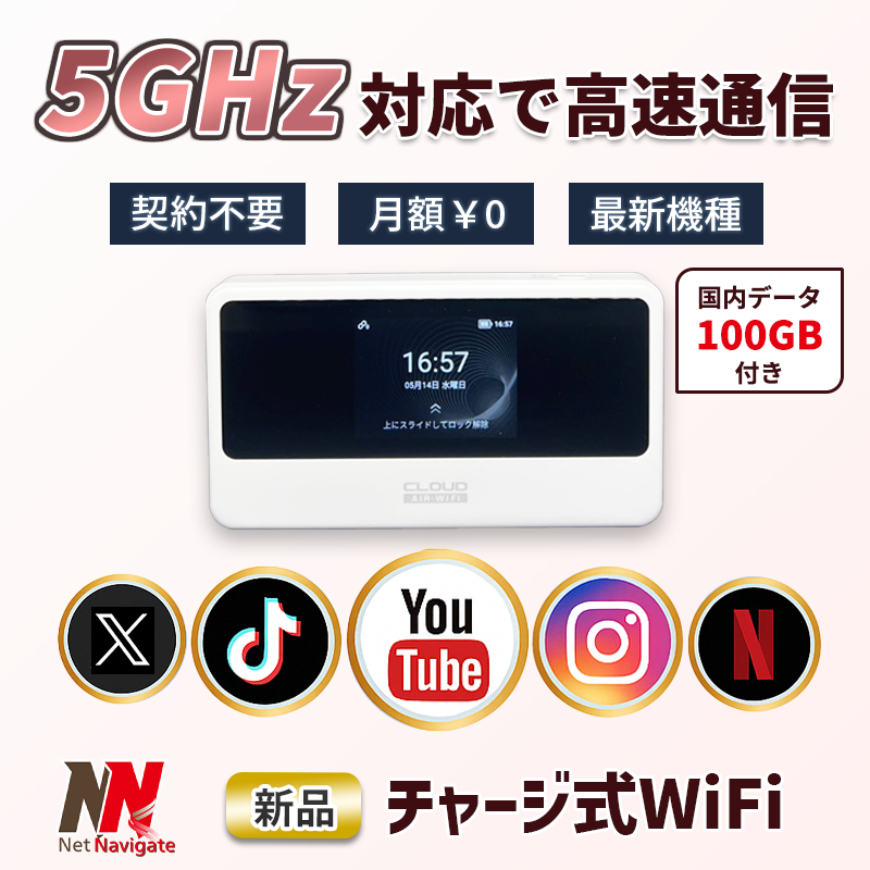 商品TOP