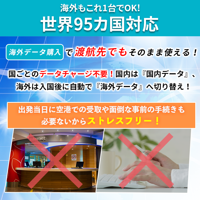 海外