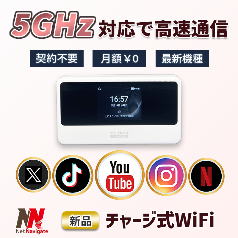 商品TOP