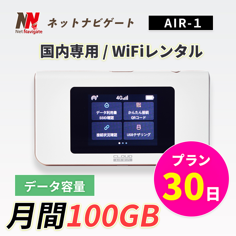 商品TOP