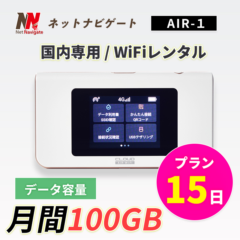 商品TOP